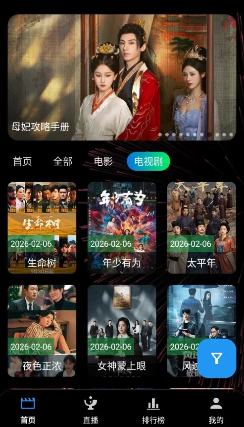 TV端影视系统+手机端影视系统, 新版绿豆UI9 【311】修复版本,非310垃圾版!
